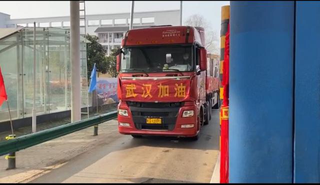 防控物資運(yùn)輸車輛快速通過池州中心銅陵南站。.jpg