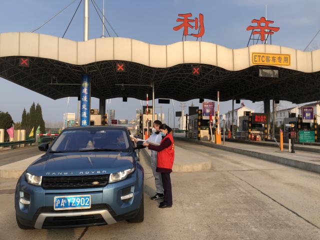 1580811343138286.jpg 界阜蚌公司利辛站團支部書記劉明俠積極配合地方相關(guān)部門做好疫情聯(lián)防聯(lián)控工作.JPG