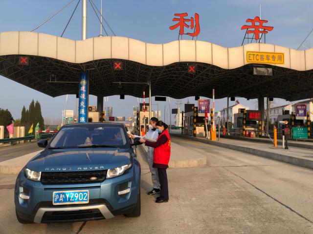 1580883050120062.jpg 06界阜蚌公司利辛站團支部書記劉明俠積極配合地方相關部門做好疫情聯防聯控工作.JPG