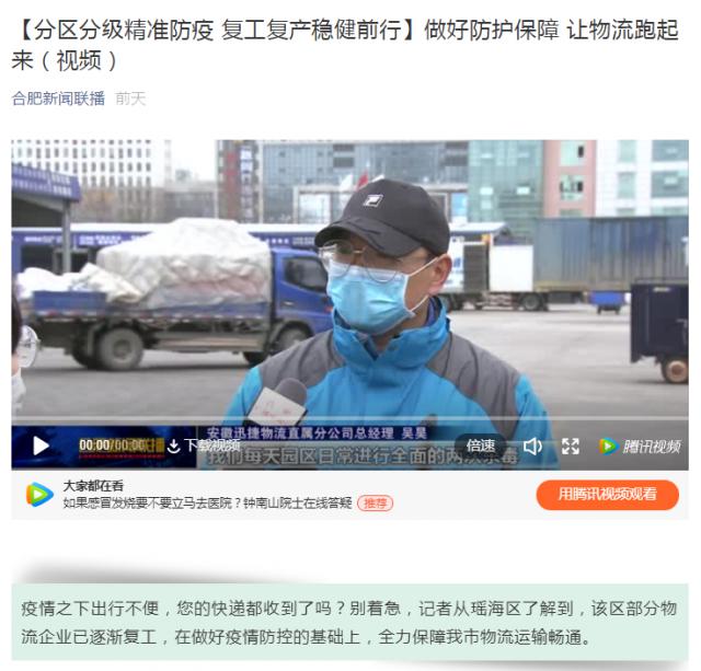 1583134703686572.png 231 QQ圖片20200302153732.png