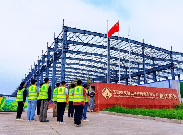 1759889749113216.png 交控工程集團工業化公司前江基地.png